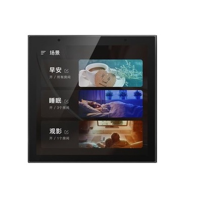 语音网关